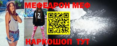 молекула духа Новокубанск