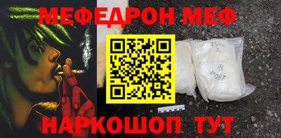 spice Новодвинск