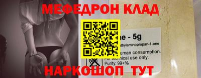 молекула духа Новокубанск