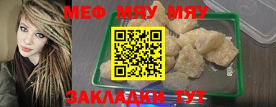 экстази Новозыбков