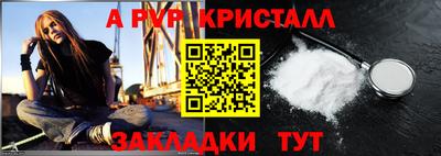 spice Новодвинск