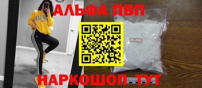 молекула духа Новокубанск