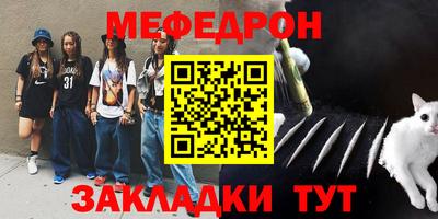 молекула духа Новокубанск