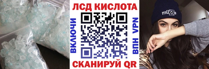 наркота Прохладный Лсд 25 экстази ecstasy