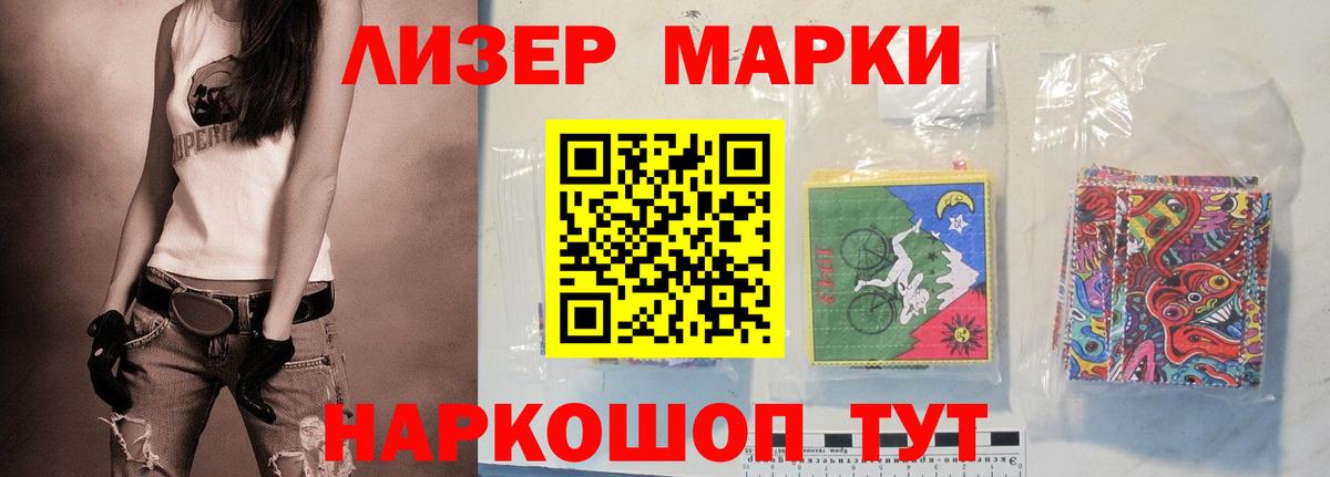 LSD-25 экстази ecstasy Прохладный
