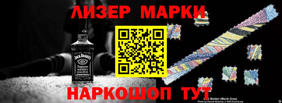 Лсд 25 экстази кислота  ЛСД экстази  Прохладный  Вход с VPN  Лсд 25 экстази кислота 