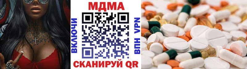 МДМА VHQ  KRAKEN зеркало  Прохладный 
