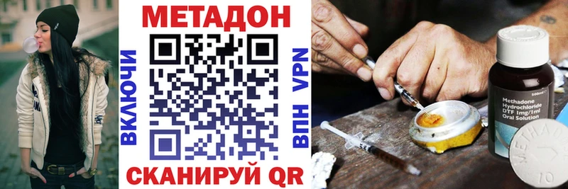 даркнет сайт  Прохладный  Метадон белоснежный 