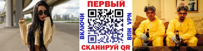 МЕТАМФЕТАМИН пудра  Прохладный 