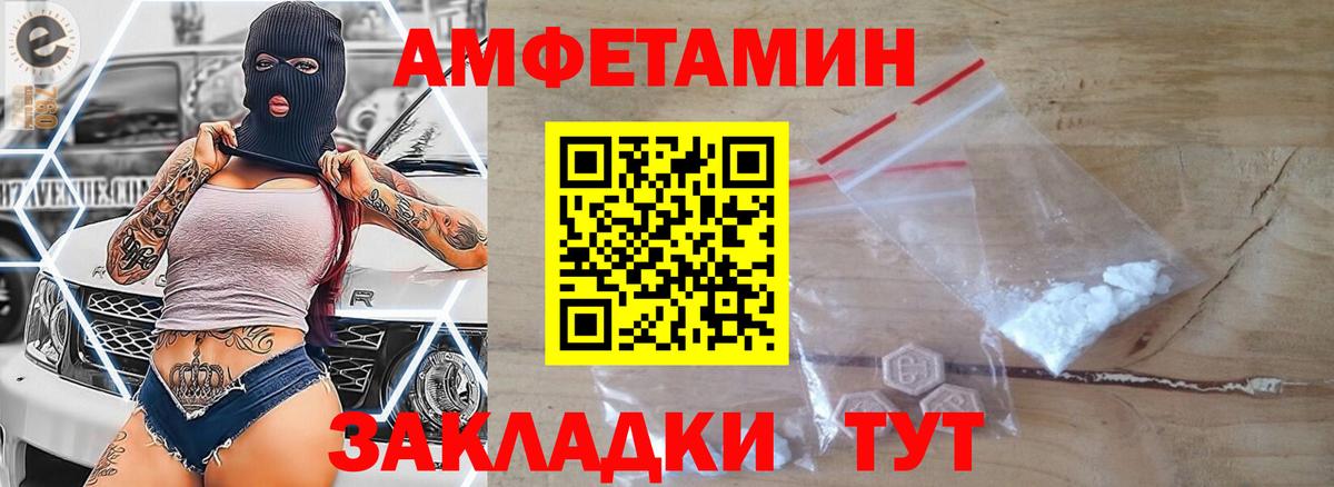 Метамфетамин витя Прохладный