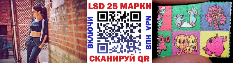 Марки 25I-NBOMe 1500мкг  Прохладный 