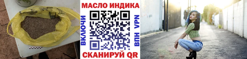 Дистиллят ТГК гашишное масло Прохладный