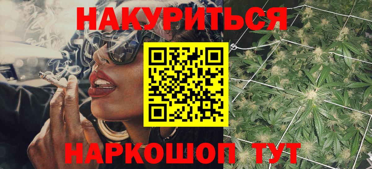 МАРИХУАНА Bruce Banner Прохладный